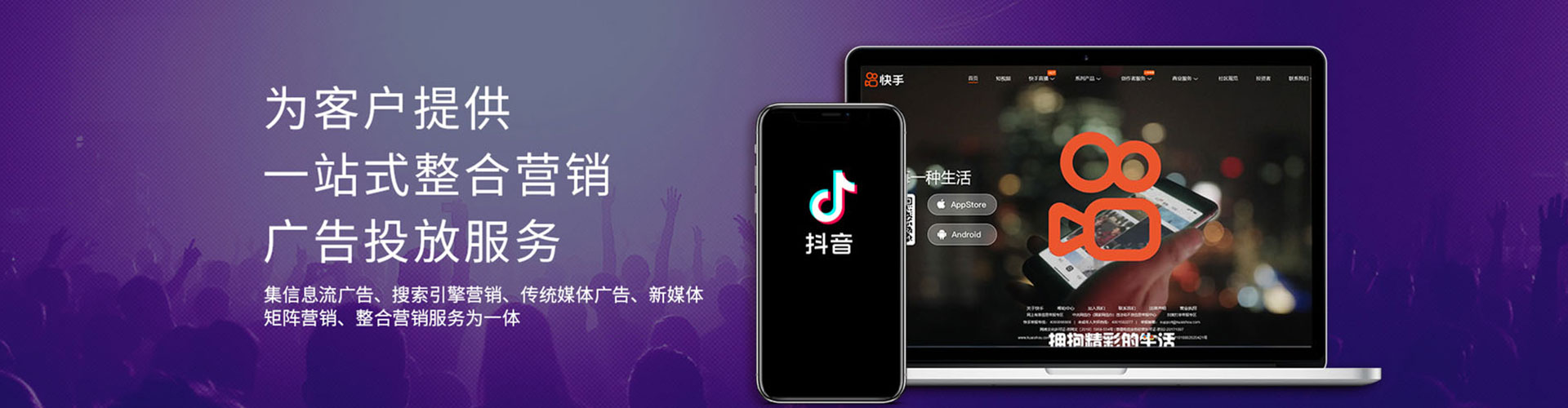 扎囊竞价开户推广