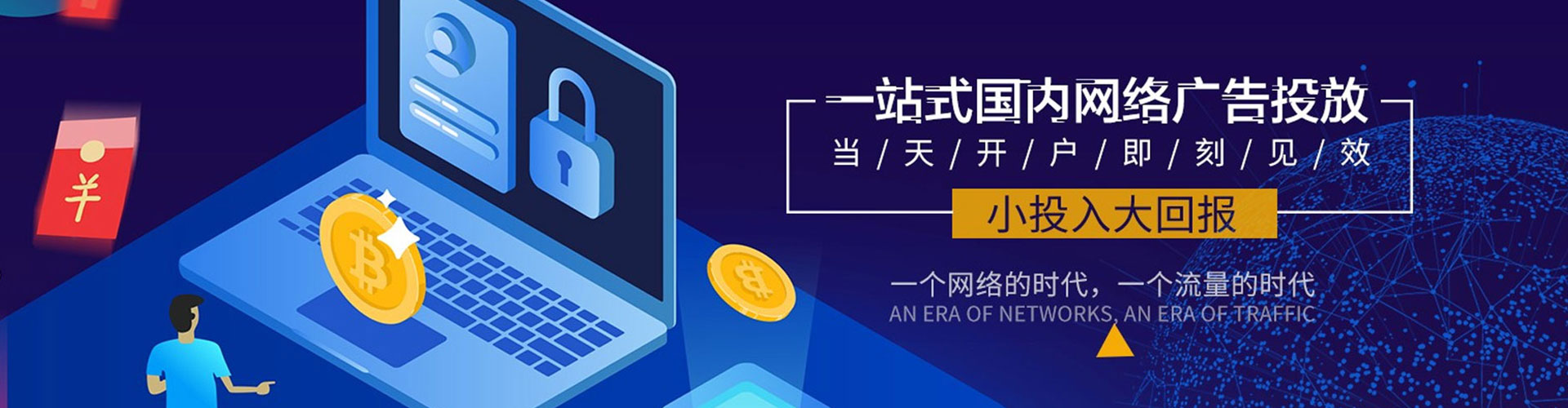扎囊如何做sem