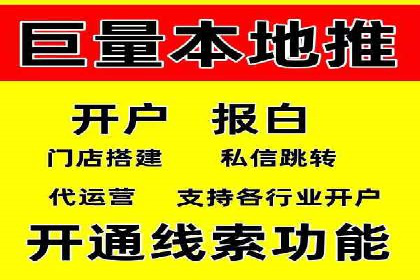 某零售企业网络推广竞价的成功策略分享